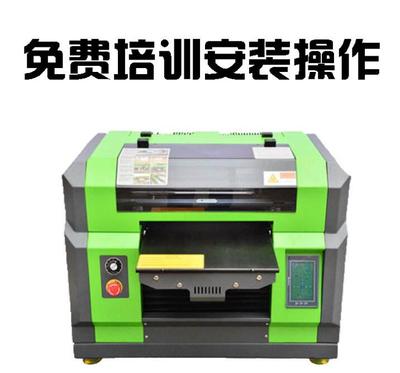 2017致富小机器 个性工艺品喷绘机，数码彩印UV平板打印的创业新机遇